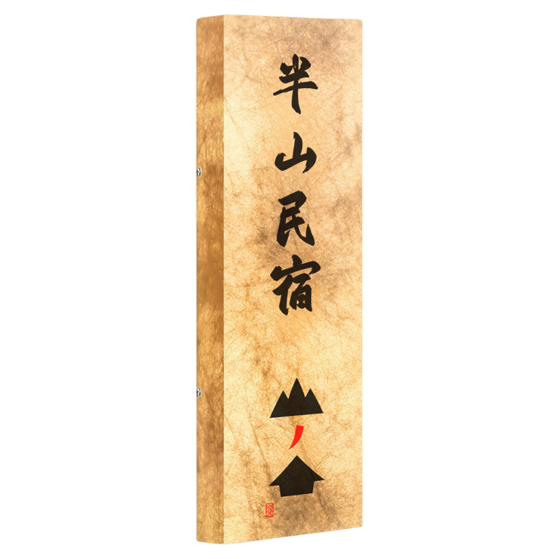 杜邦纸灯箱发光门牌定制