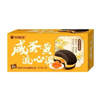 U先清仓 好丽友咸蛋黄流心派零食糕点榛子巧克力味Q蒂蛋糕正品MY