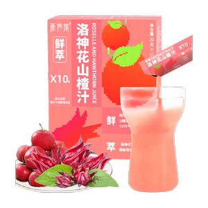 新养集洛神花山楂汁20g*12袋/盒玫瑰茄加NFC山楂原浆解腻果汁饮料