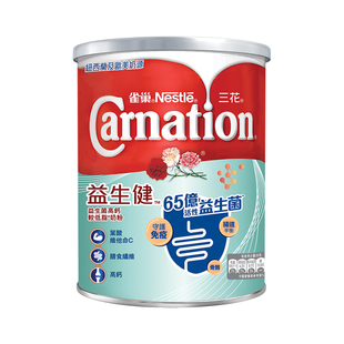 雀巢三花65亿益生菌中老年成人高钙呵护肠道营养奶粉750g官方正品