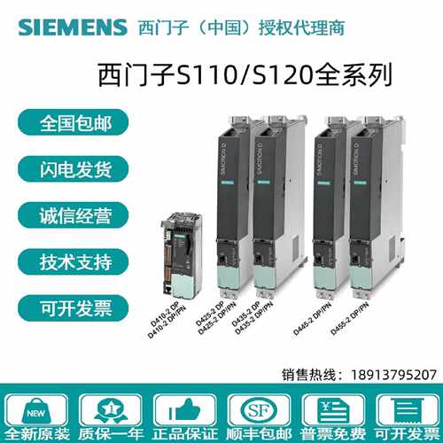 议价6SL3120-1/2TE13/15/21/23/24/28/26/31-0/8/3/4/5AA/AC/AD0/
