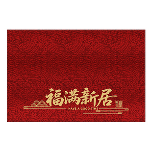 乔迁入户门地垫门内玄关蹭土2026新款大门口红色喜庆防滑入户门垫