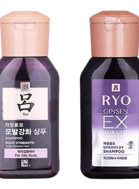 RYO吕滋养韧发护理洗发水100ml