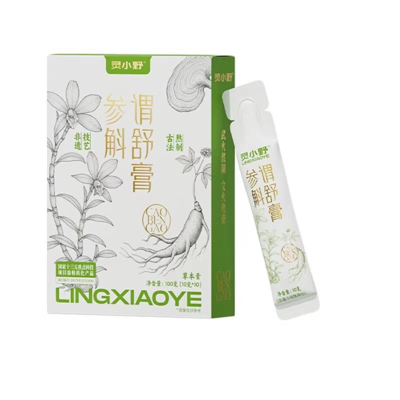 灵小野猴菇谓舒膏养生山药茶鸡内金石斛灵芝非遗膏效期至27年4月