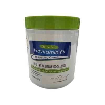 维生素B5大白罐儿童面霜宝宝婴儿专用修复保湿补水秋冬滋润身体乳