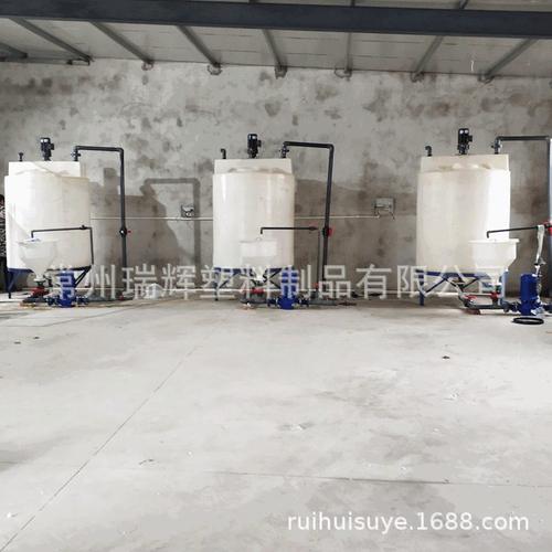 0.5立方搅拌桶 1吨2000L污水处理自动加药装置1.2吨搅拌罐