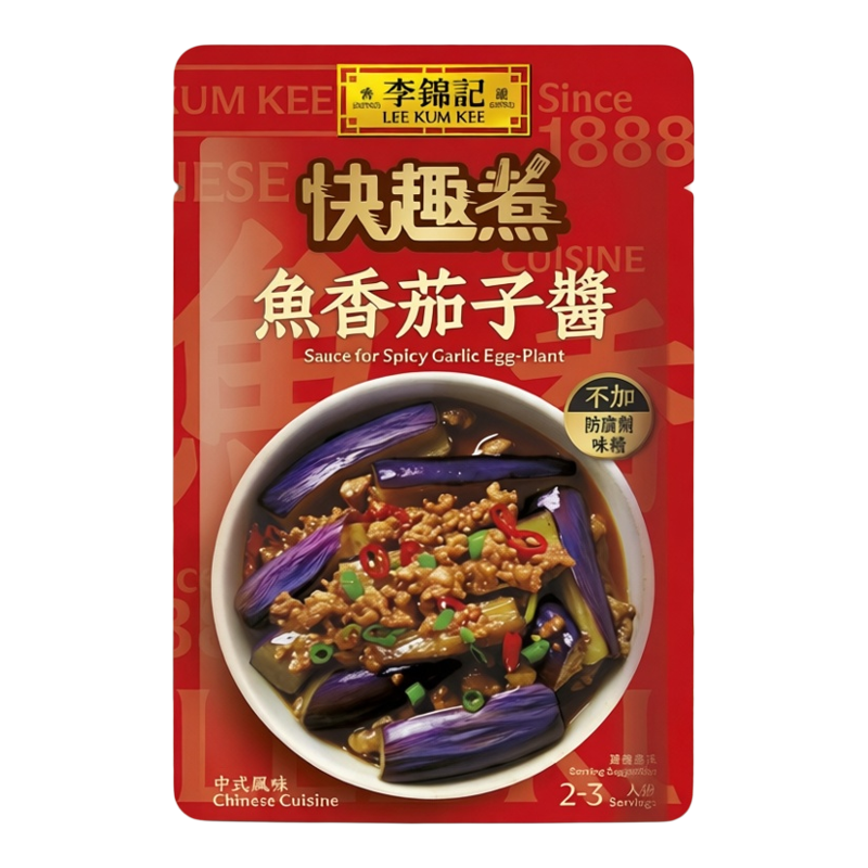 李锦记 快趣煮系列鱼香茄子酱80g*4家庭特惠装烹饪料理商用酱料包