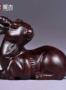 黑檀木雕羊摆件木制十二生肖木羊工艺品家居客厅属羊装饰生日送礼