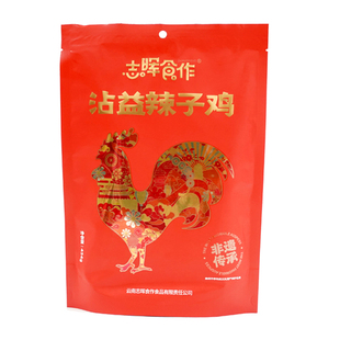 云南特产曲靖沾益辣子鸡志晖园黄焖鸡礼盒装志晖食作鸡肉小吃熟食