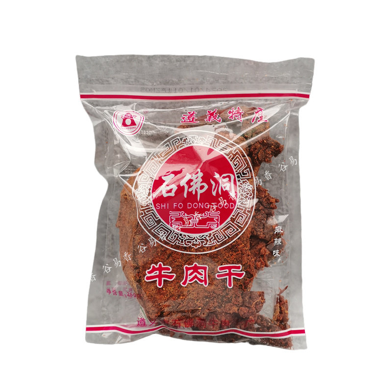 贵州石佛洞牛肉干遵义五香麻辣粒