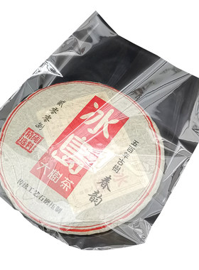 茶饼热缩膜透明防尘袋357g茶饼袋