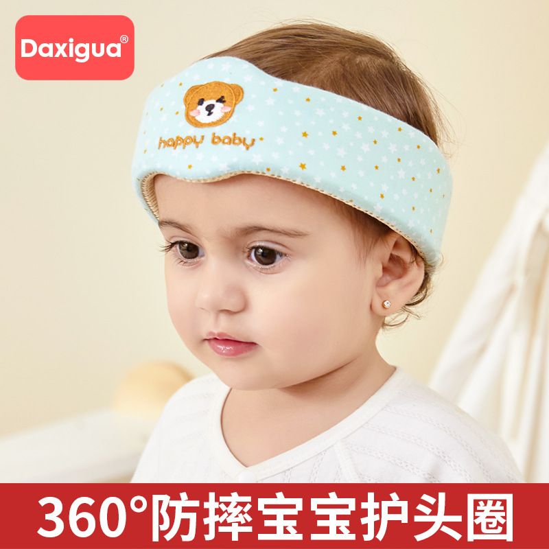 新品 婴儿防摔神器宝宝学步圈走路防撞头护头枕防摔帽儿童保护垫