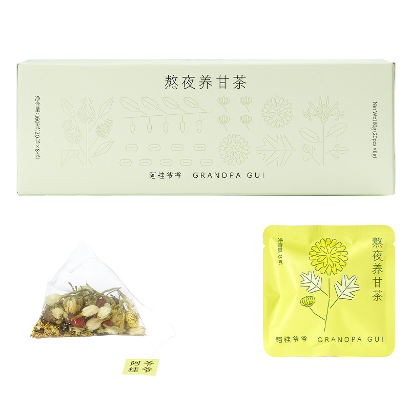 阿桂爷爷熬夜养甘茶菊花决明子茶