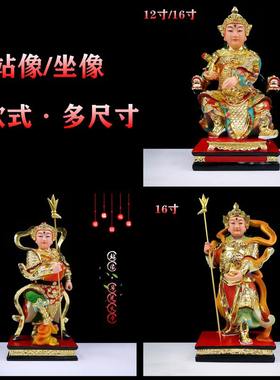 包邮树脂神像华光大帝神像 马天君马王马元帅家用工艺品桌面摆件
