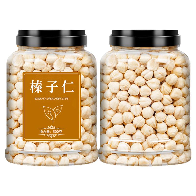 榛子仁原味熟大榛子榛果烘焙坚果