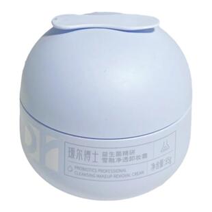 【2.0新品】瑷尔博士卸妆膏霜神经酰胺温和修护舒缓深层清洁保湿