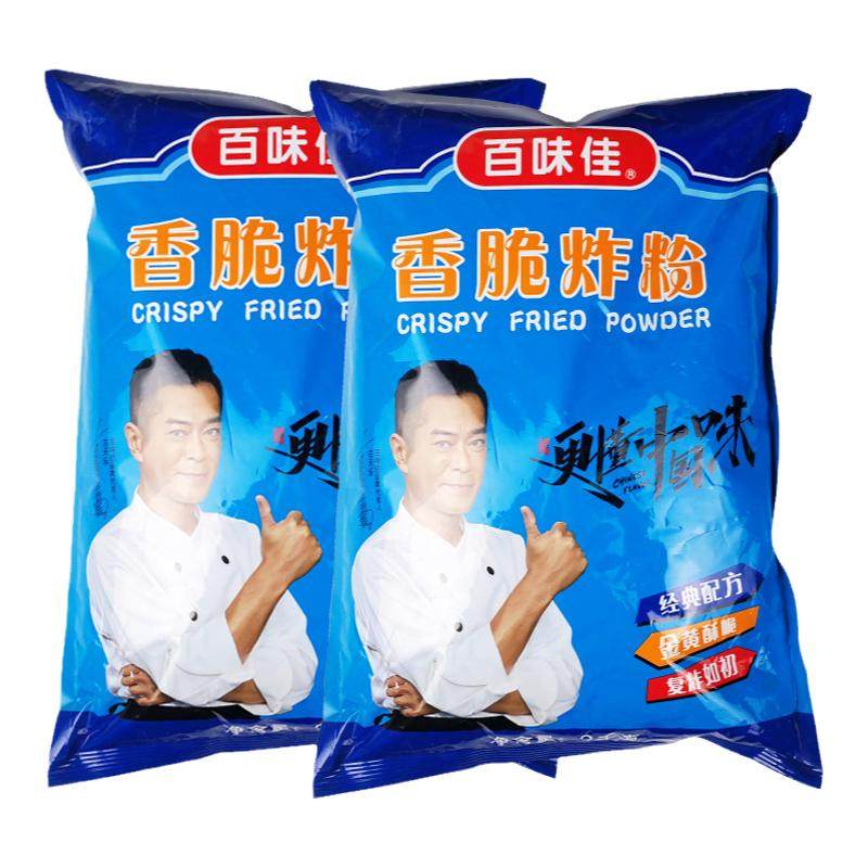 正品百味佳香脆大袋炸鸡猪扒鱼片
