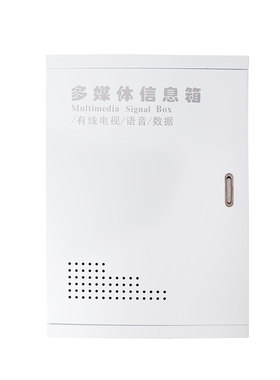 多媒体箱盖板家用配电箱面板网络信息箱盖子遮挡盒外盖弱电箱盖板