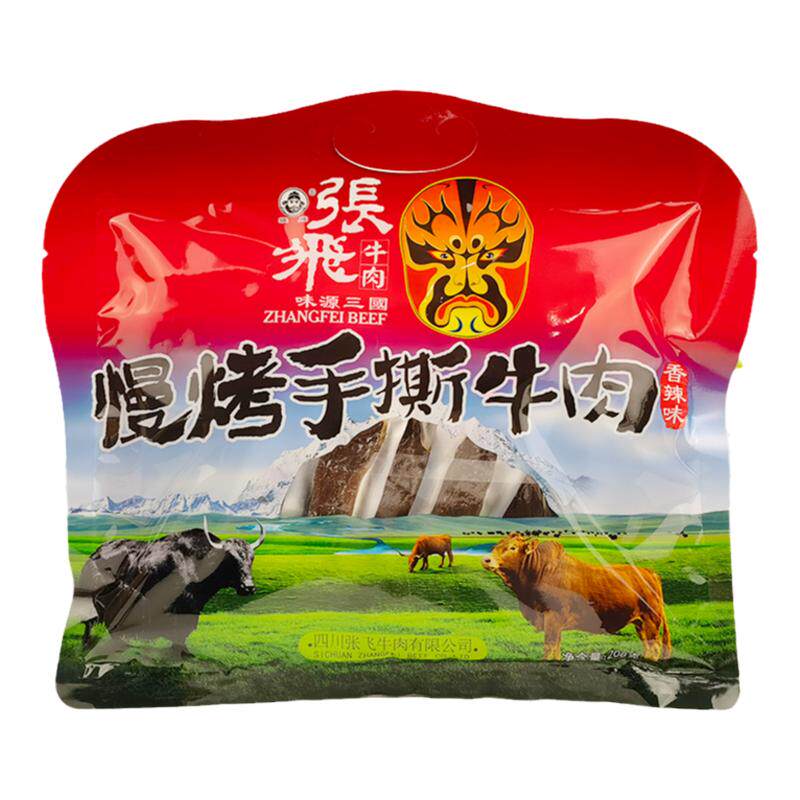 张飞慢烤手撕牛肉地方特色