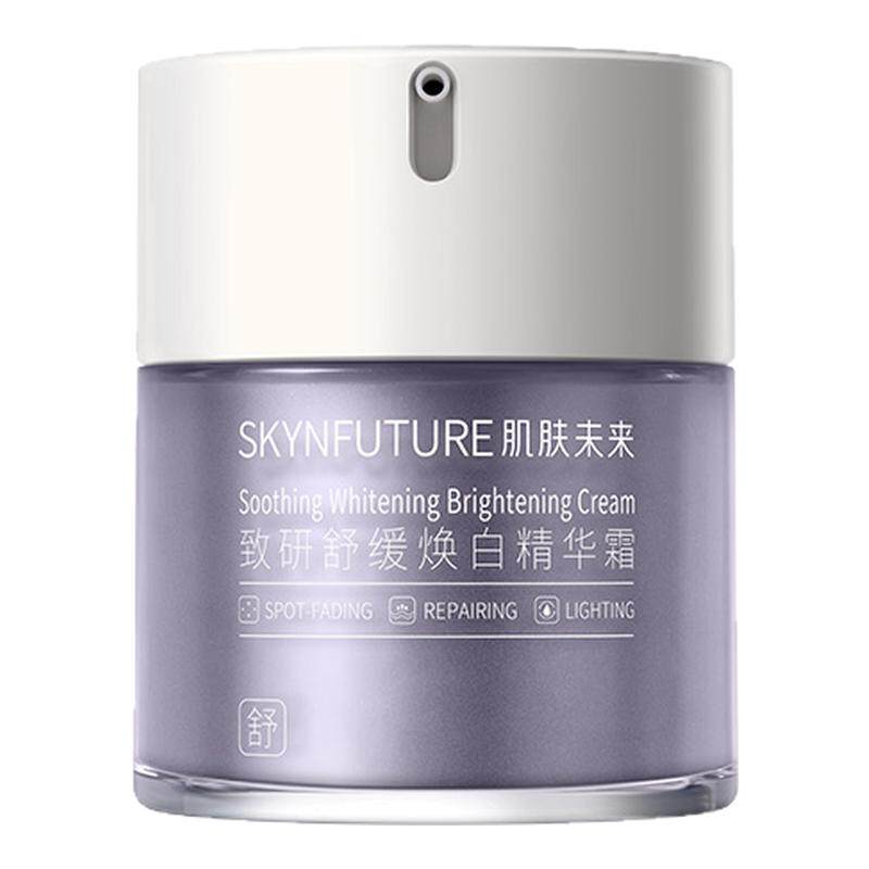 肌肤未来美白面霜10g赠面膜2片