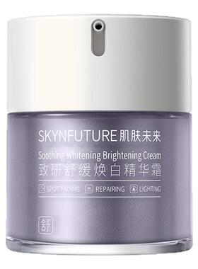 肌肤未来美白面霜10g赠面膜2片