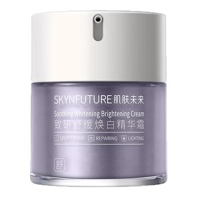 肌肤未来美白面霜10g赠面膜2片