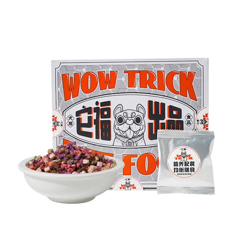 它福狗狗零食混合蔬菜水果冻干泰迪比熊调理肠胃拌饭狗粮伴侣零食