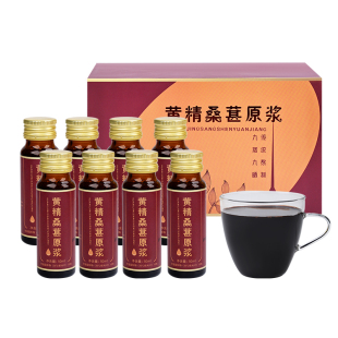粗栗树黄精桑葚枸杞口服液天然萃取无添加滋补健康送礼京东快递