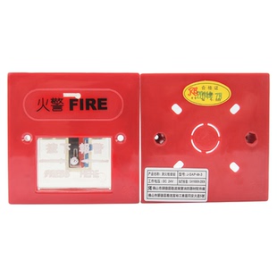 荣宝非编码普通型J-SAP-M-3消火栓按钮手动报警按钮24V透明款