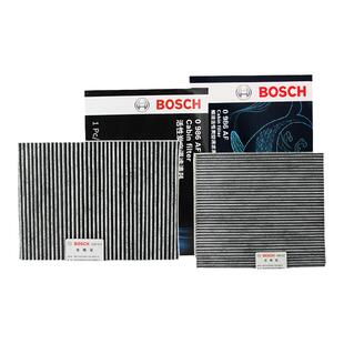 长安逸动XT ET睿骋CC锐程CS35 CS55 CS75 PLUS逸达博世空调滤芯格