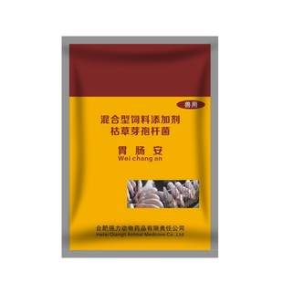 瑞森厂家胃肠安枯草芽孢杆菌断奶仔猪黄白鸡小猪牛羊母猪孕猪正品
