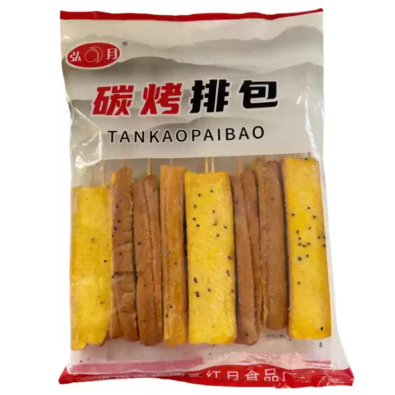 碳烤排包串面包片冷冻半成品三明传统西式糕点
