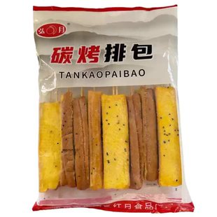 碳烤排包串面包片冷冻半成品三明治串油炸烧烤食材吐司串商用包邮