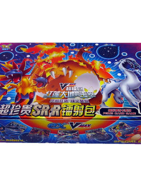 神奇卡EXR稀有卡牌套装