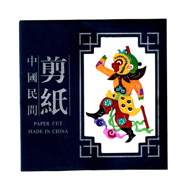 丽豪手工彩色剪纸手缝册西游记