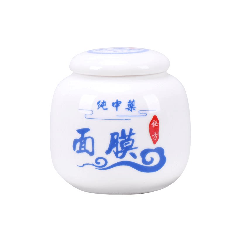 小陶罐中药丸药粉罐保鲜平头罐存茶密封膏方空瓶面膜粉收纳包装盒