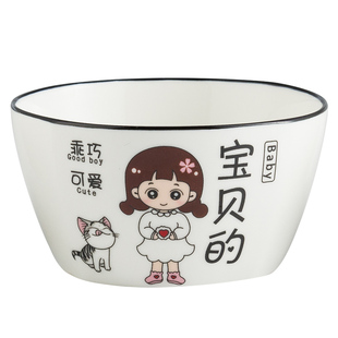 卡通亲子碗家用创意中式家庭专人专用区分碗勺套装陶瓷吃饭碗餐具