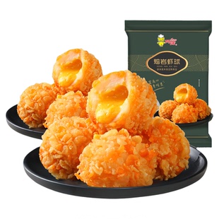 阿诺熔岩爆浆芝士虾球夹心黄金餐饮爆品油炸速冻小吃半成品茶点心