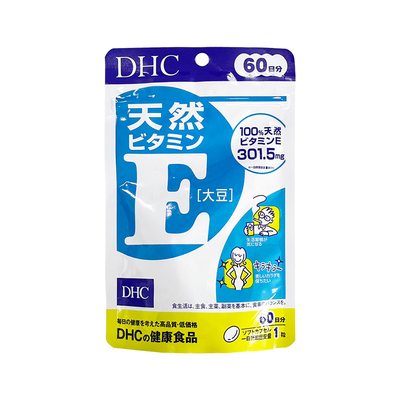 BodywiseDHC维生素维他命E胶囊