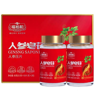 人参皂苷rg3rh2提取物增强免疫力