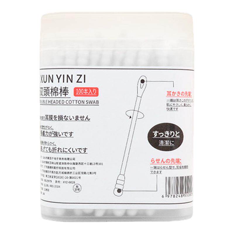 婴儿双头一次性掏耳棉签家用棉棒