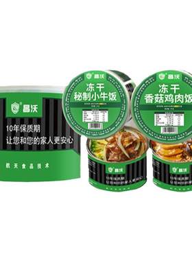 冲泡食品10年保质期不添加防腐剂