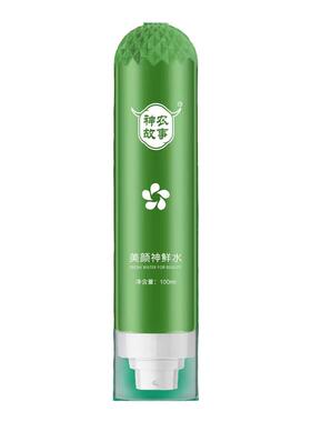 神农故事美颜神鲜水任何正品