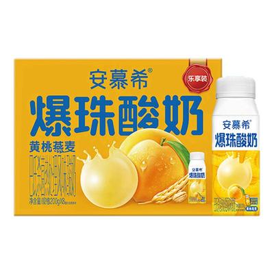伊利旗舰店安慕希黄桃燕麦爆珠酸奶200g*8瓶/箱营养酸奶果味酸奶