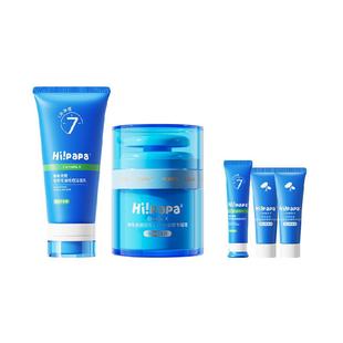 海龟爸爸青少年祛痘洁面面霜护肤男学生青春期女孩控油洗面奶精华