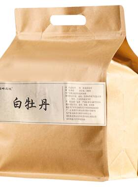 花香特级白牡丹福鼎白茶600g散装