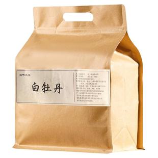 2025年春茶正宗福鼎高山白茶头采特级白牡丹茶叶散装大分量共600g