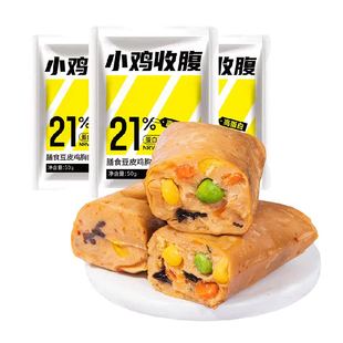 低0鸡胸肉豆皮肉卷鸡肉豆皮卷开袋即食健身脂卡代餐高蛋白零食品