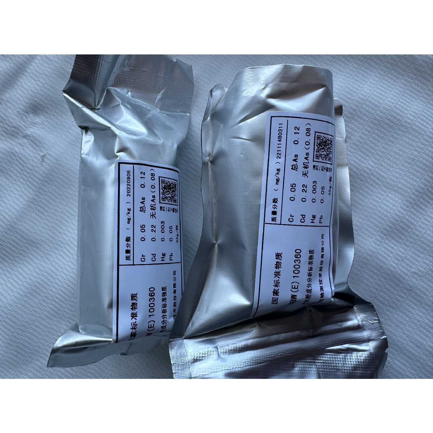 议价GBW（E）100390大米粉成分分析标准物质，35g/瓶，钢研纳克生