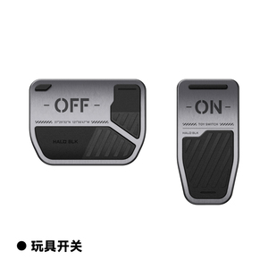 黑洛haloblk特斯拉脚踏板铝合金属modely焕新版3通用油门刹车防滑